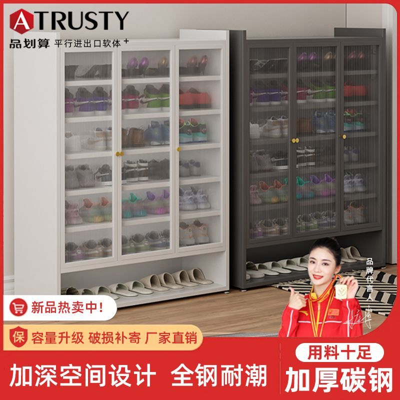 百亿补贴：ATRUSTY 鞋柜家用门口大容量鞋架入户防尘玄关多层收纳落地阳台 2