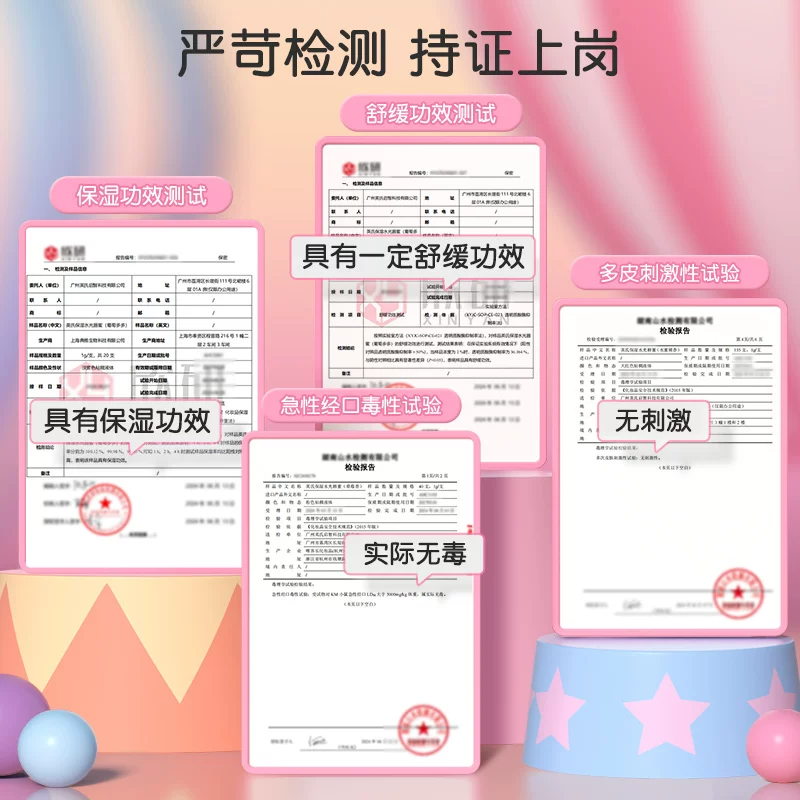 英氏 婴儿润唇膏 25.41元 - 86线报