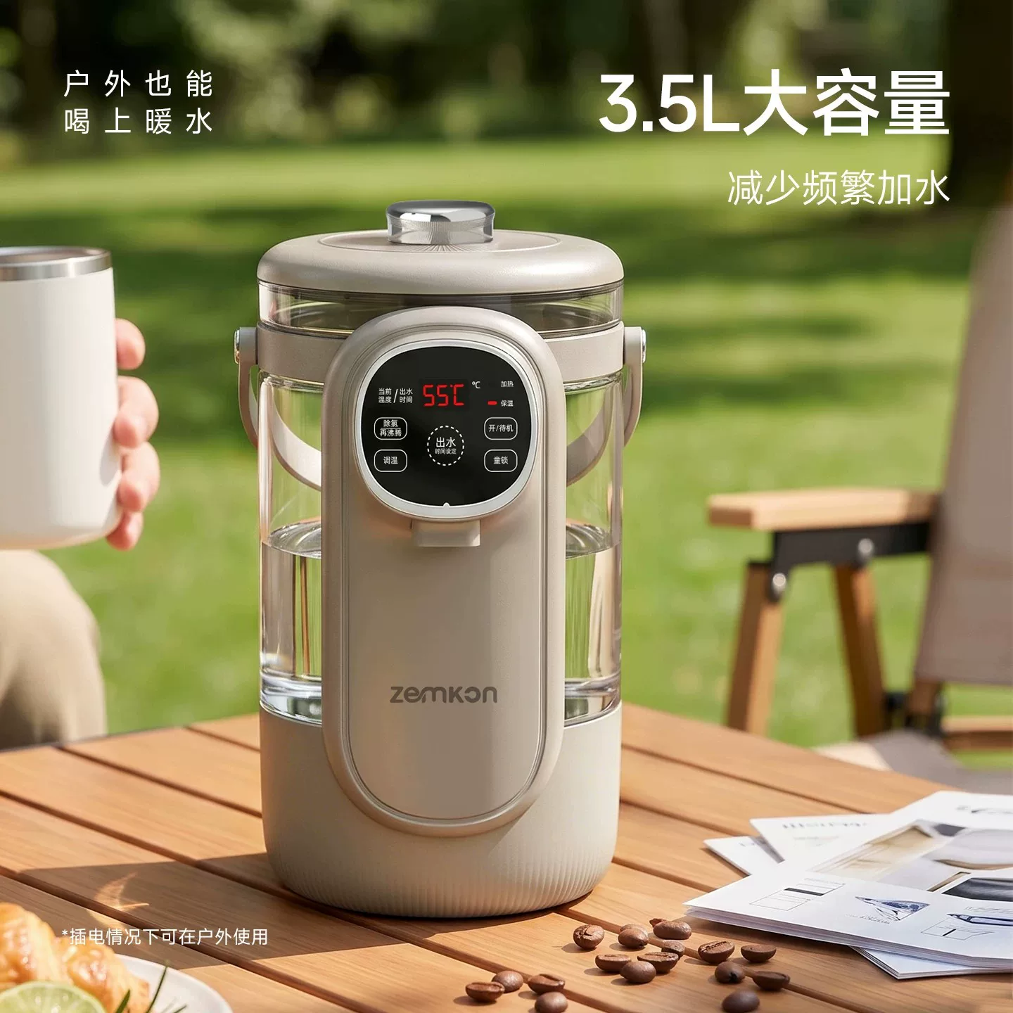 zemkon 恒温电热水壶316智能烧水壶家用多功能保温一键除氯3.5L 72.26元 - 线报酷