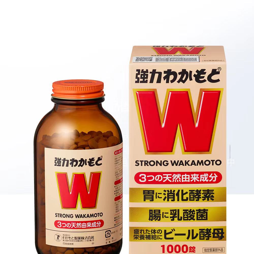 wakamoto 强力若素酵素益生菌片 1000粒 110.29元包邮（需用券）