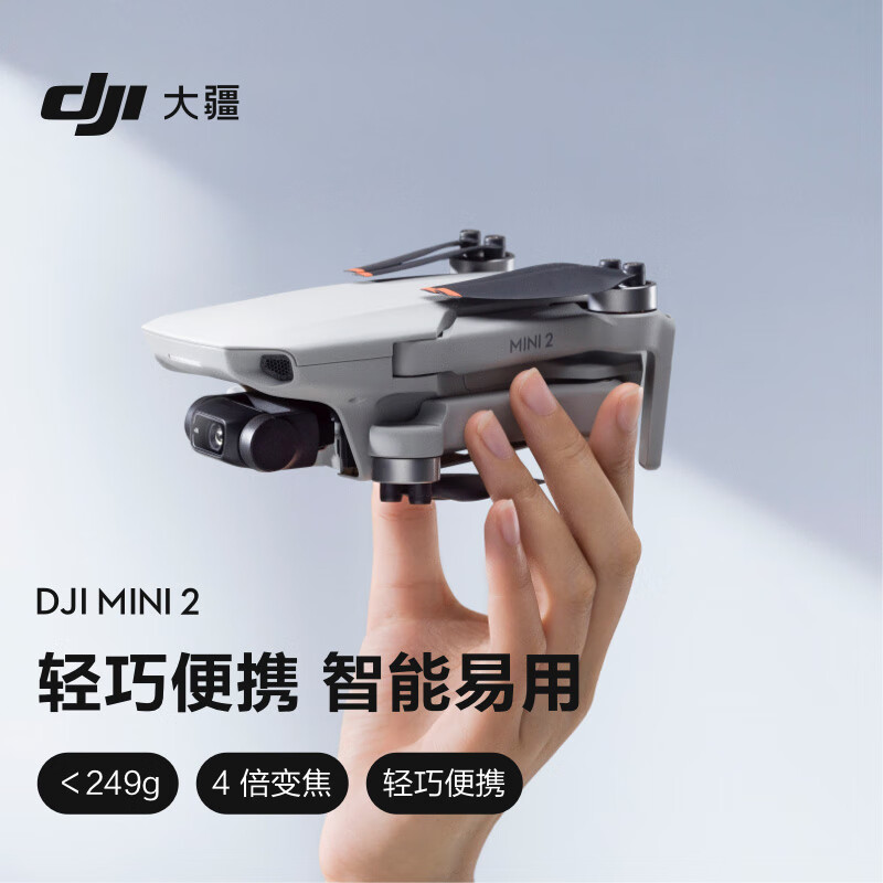dji 大疆 mini 4 pro 迷你航拍无人机 普通遥控器版 4738元 - 逛丢