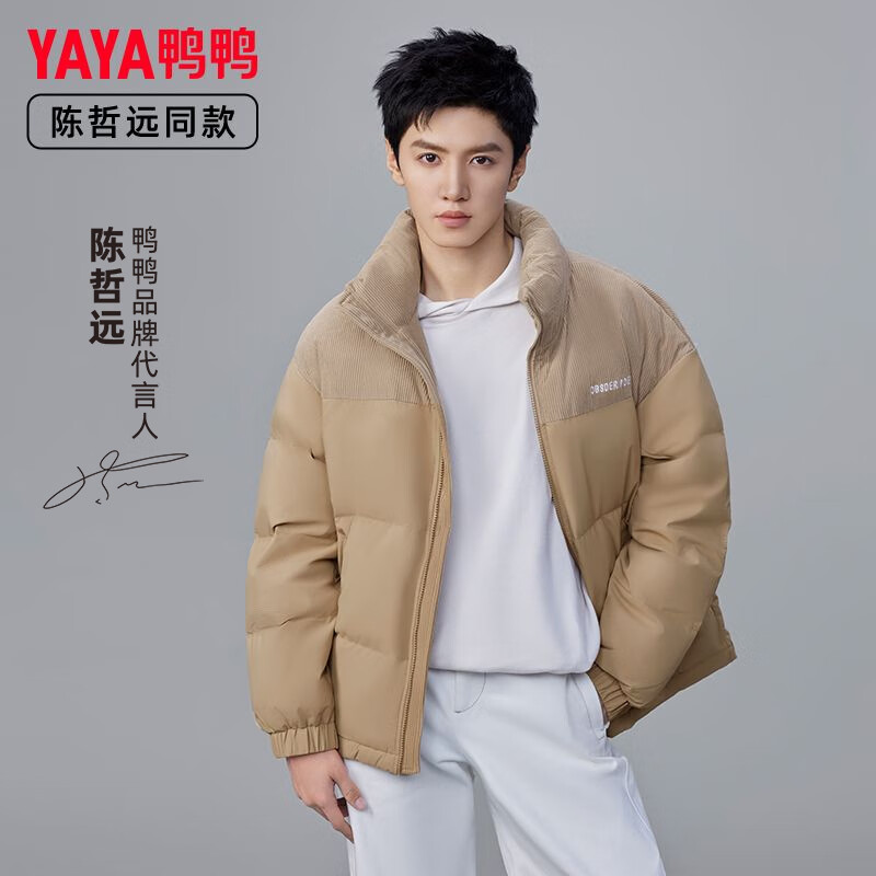 YAYA 陈哲远同款 美拉德拼接羽绒服 卡其色 YE3B000156A 209元（需用券）