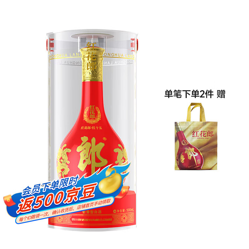 LANGJIU 郎酒 红花郎15 53%vol 酱香型白酒 500ml 单瓶装 ￥420