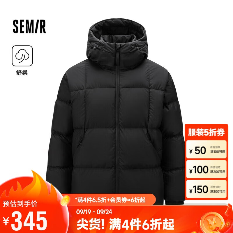 Semir 森马 男士羽绒服 101723113116 ￥195