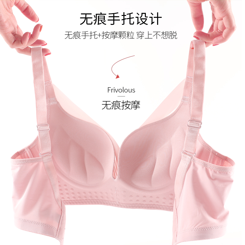 南极人 内衣女无钢圈小胸聚拢调整型收副乳无痕美背薄款套装性惑文胸罩夏