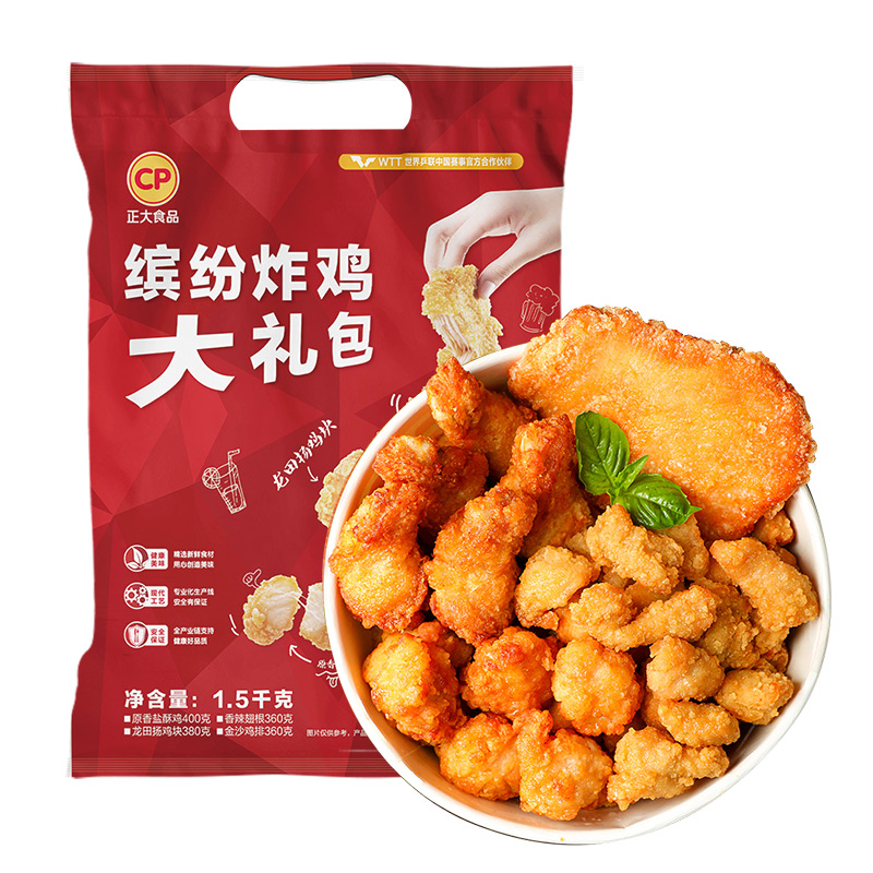 CP 正大食品 缤纷炸鸡大礼包 1.5kg 31.26元（需用券）