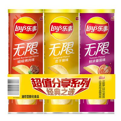 再降价、88VIP：乐事原味番茄口味薯片104g×3罐 9.69元+淘金币