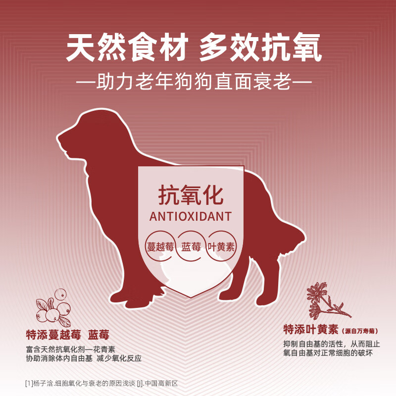 麦富迪 老年犬狗粮超肉粒冻干双拼粮300g高龄犬专用 36元 - 线报酷