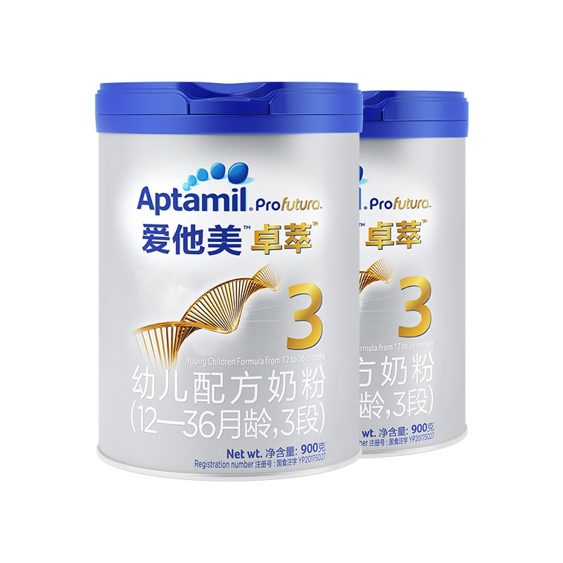 Aptamil 爱他美 卓萃白金版品牌直供3段900g（12—36月龄）婴儿配方奶粉 2罐装 2