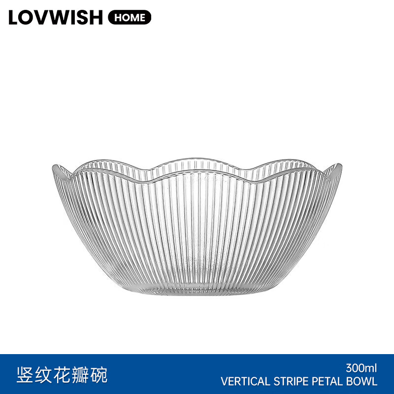 乐唯诗 ins风玻璃碗家用花瓣水果沙拉碗饭碗餐具日式果盘竖纹碗 莲花碗300ml*1 4.9元 - 清风线报