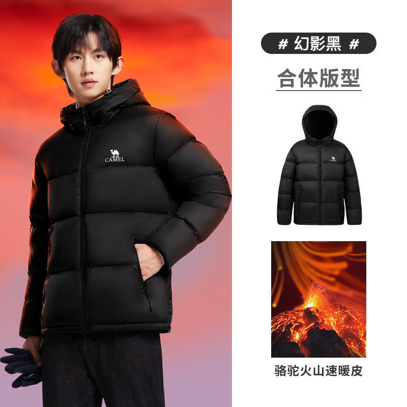 移动端：骆驼 保暖 男士羽绒服 439元（淘金币可抵6.09元起）