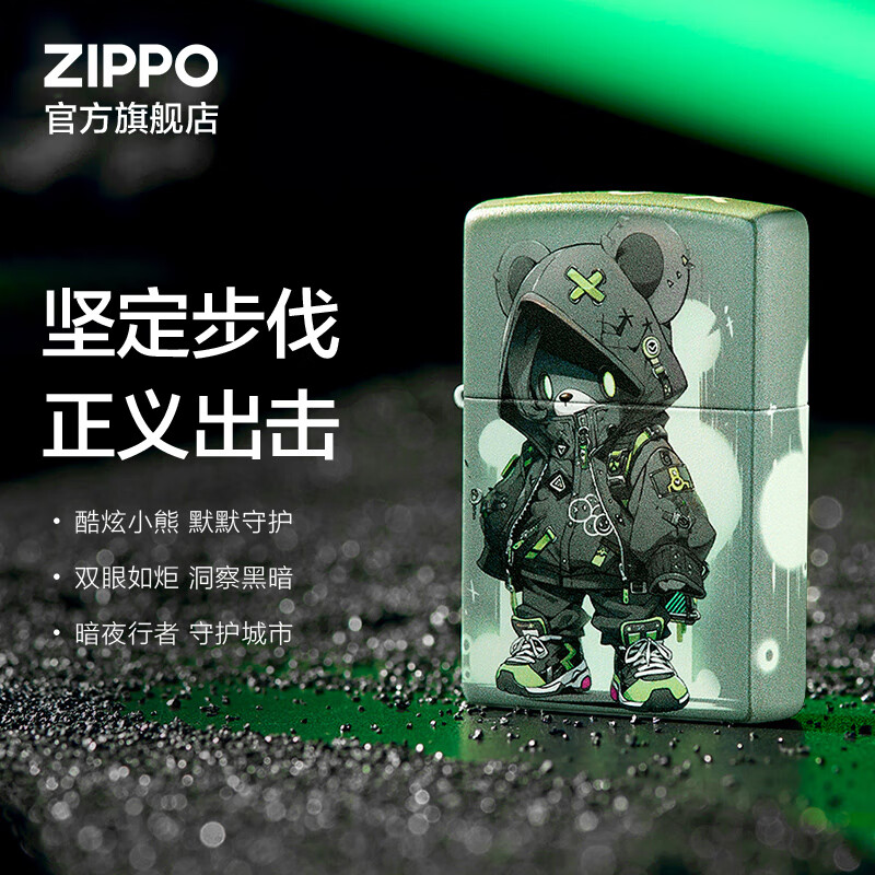 ZIPPO 之宝 小熊骑士 防风煤油打火机 男士礼物 362元