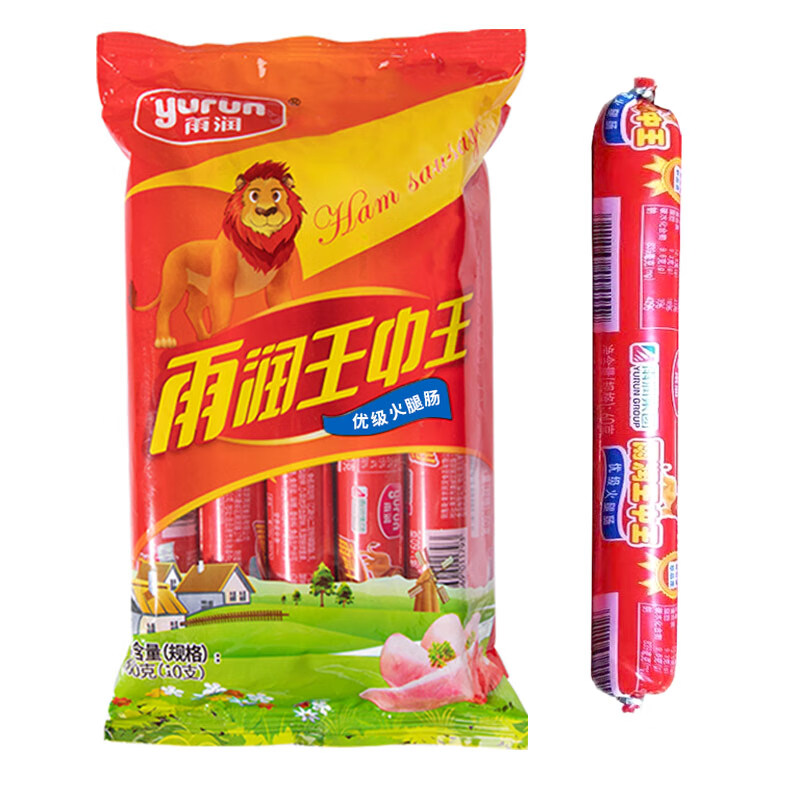 yurun 雨润 王中王优级火腿肠600g 即食香肠火腿 8.87元（需买2件，需用券）