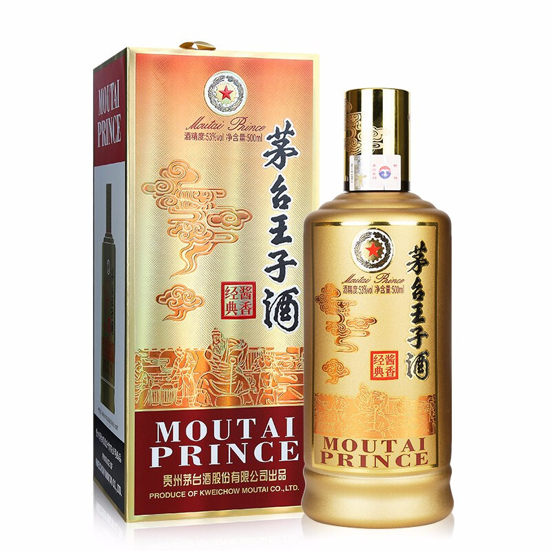 88VIP：MOUTAI 茅台 王子酒 酱香经典 53%vol 酱香型白酒 254.6元