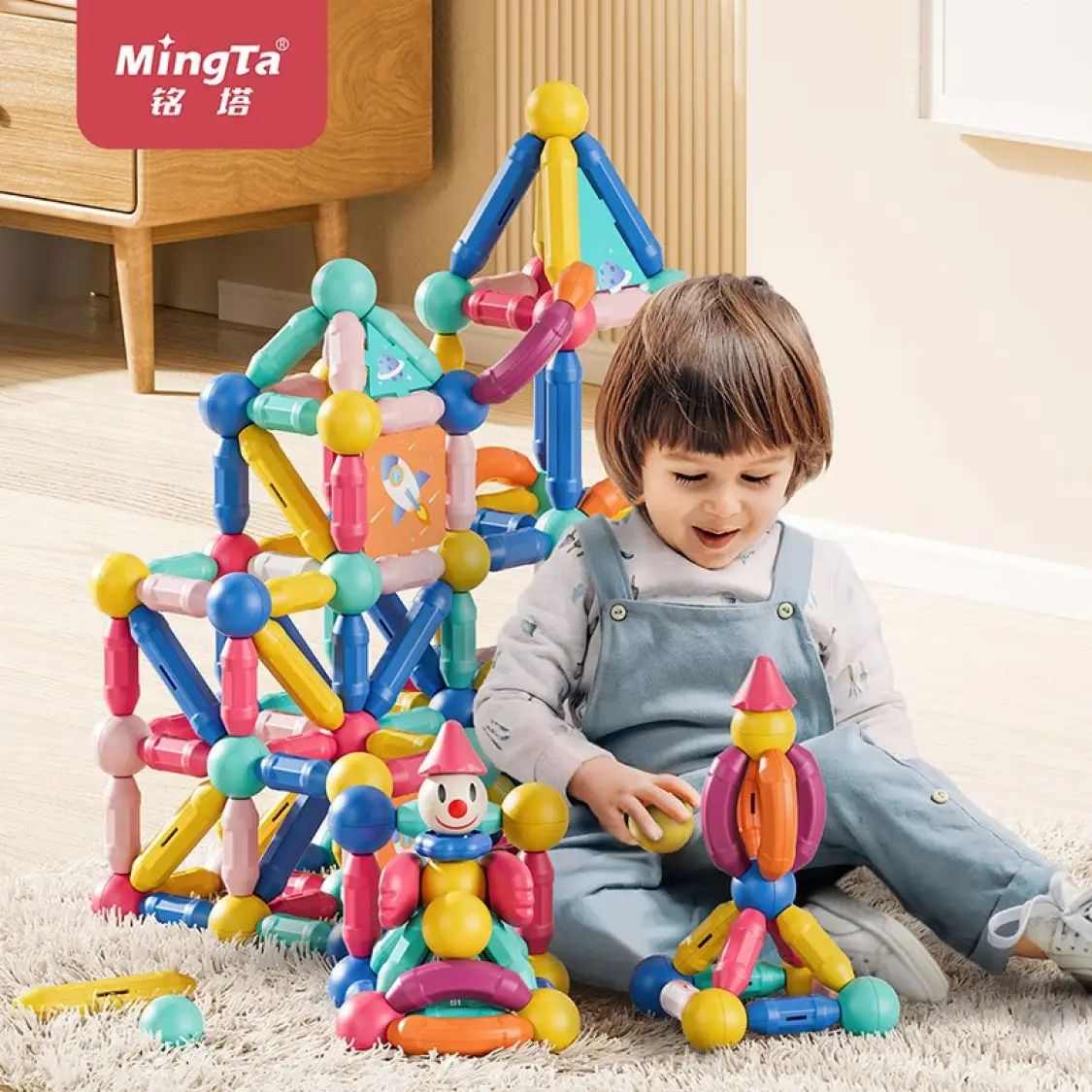 PLUS会员：MingTa 铭塔 大号磁力棒儿童玩具 54件套装 带收纳箱 49.5元（需用券
