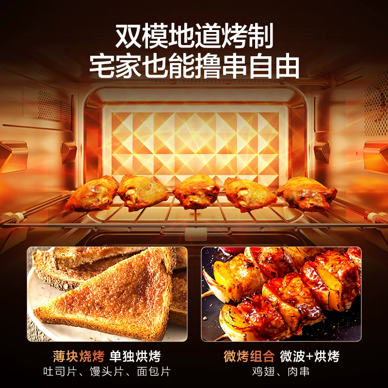 美的 微碳系列 PC23M8微烤一体机 23L 炭灰色 748元 - 线报酷