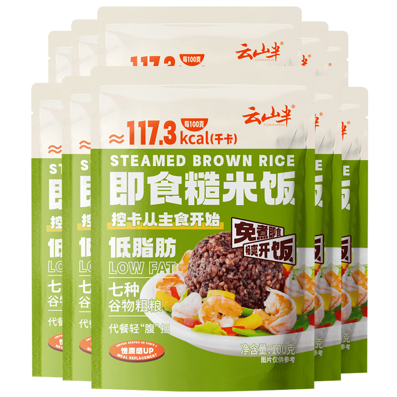 PLUS会员、店铺新客首购：云山半 即食七色糙米饭团 10袋共1kg 免煮减低脂粗