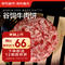 京东超市 海外直采谷饲牛肉汉堡饼1.2kg（10片装）---58.7元