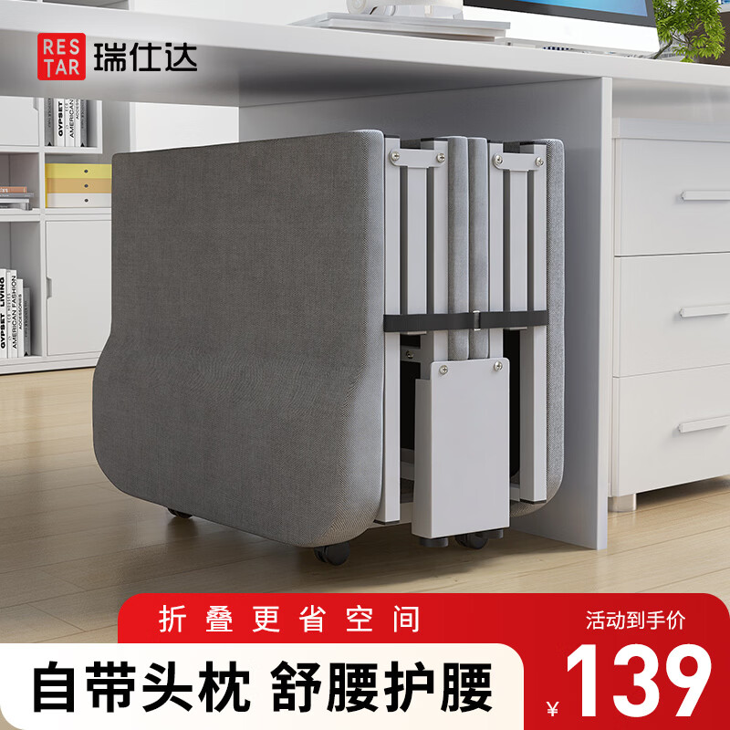 瑞仕达 折叠床 棉麻款 180CM 138.8元 - 线报酷