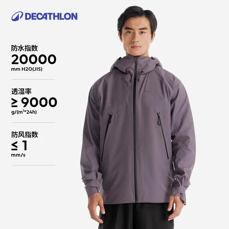 DECATHLON 迪卡侬 冲锋衣男女户外夹克防风登山防水外套MH500-5116481 暮山紫 392.2