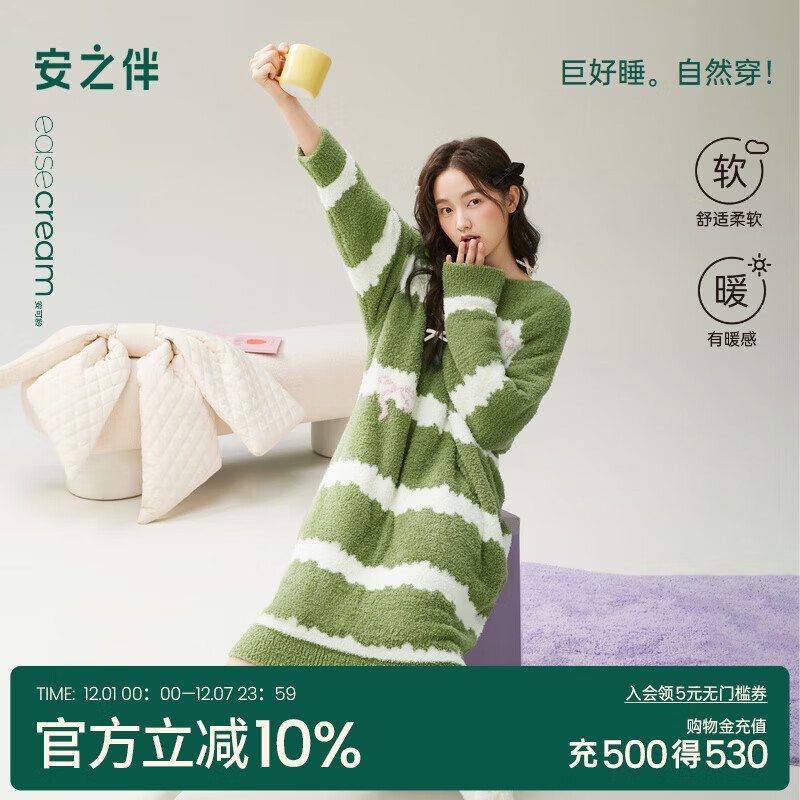 安之伴 女士睡裙 蝴蝶结家居服 89.9元