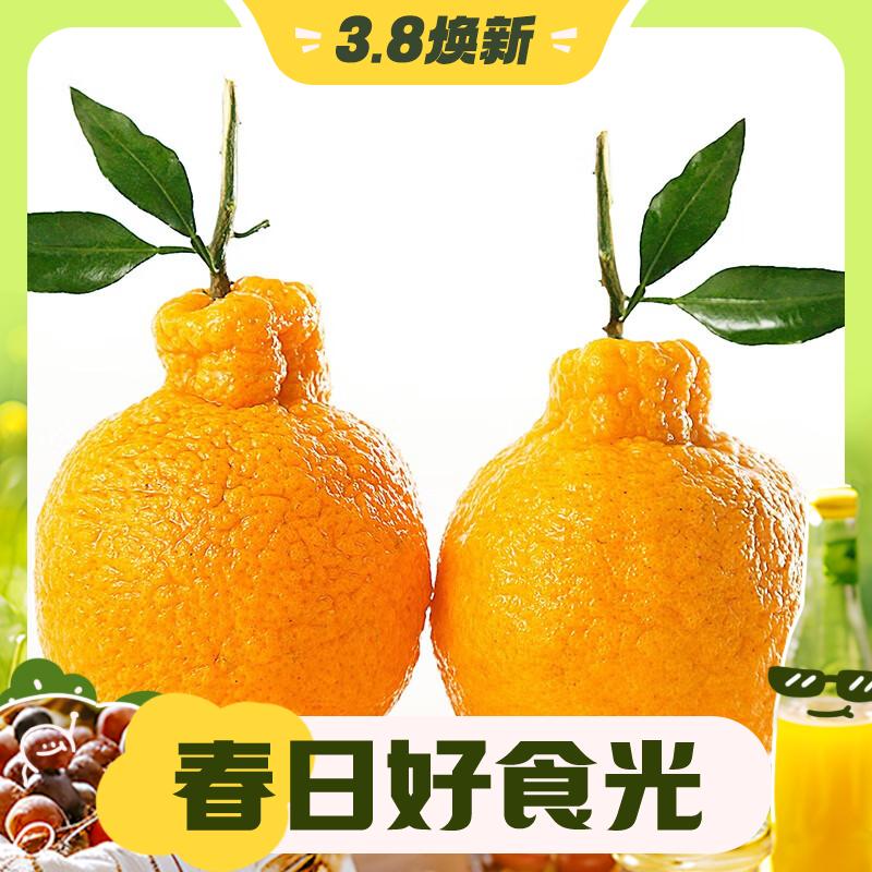 3.8焕新：四川 不知火丑橘 10斤装 80MM+大单果 14.9元（需买2件，需用券）
