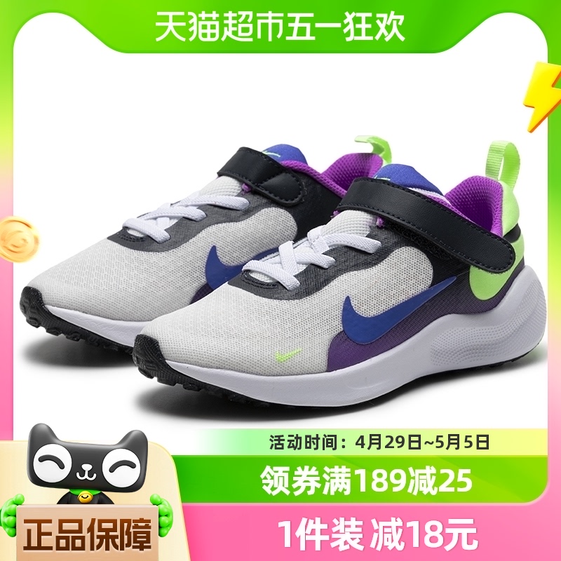 88VIP：NIKE 耐克 小童鞋运动鞋舒适轻便儿童休闲鞋FB7690-100 228.85元（需用券）