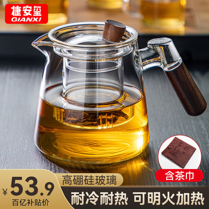 移动端、京东百亿补贴：GIANXI 泡茶壶 玻璃茶具三件套 590ml 净心茶壶+茶巾 43