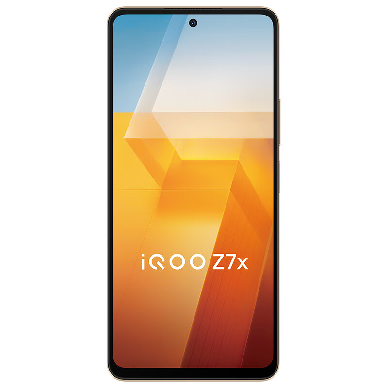 iQOO Z7x 5G手机 8GB+256GB 无限橙 927元（需用券）