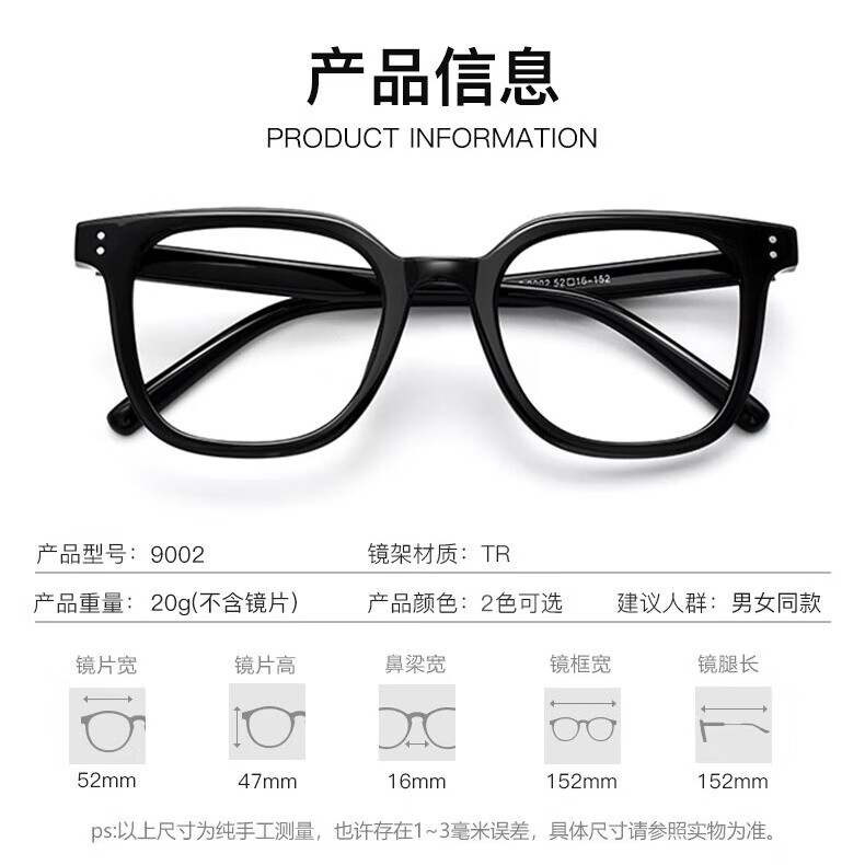 万新 1.60多屏防蓝光镜片*2片+超轻镜架多款可选 69元包邮 - 清风线报