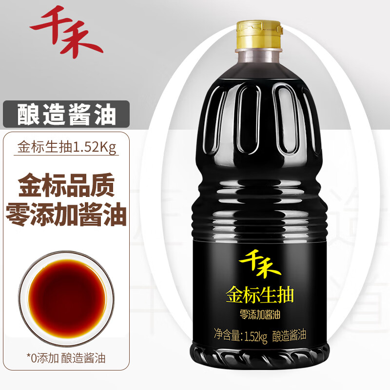 千禾 酱油 金标生抽 酿造酱油 1.52kg 11.8元