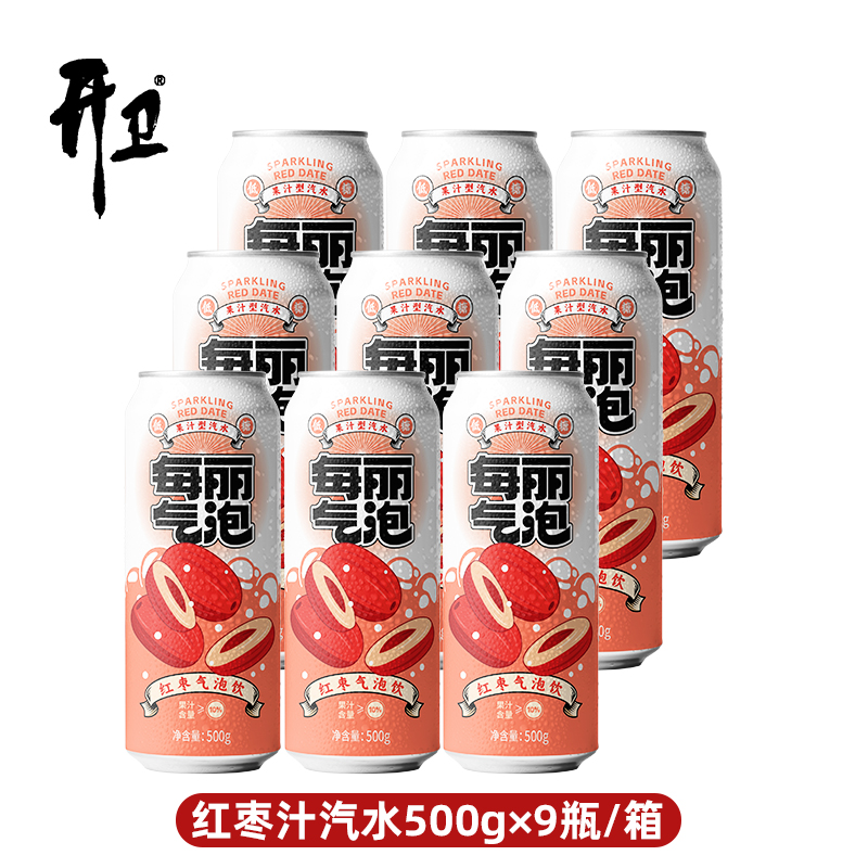 开卫 红枣气泡水 500g*9瓶 11.8元（需用券）