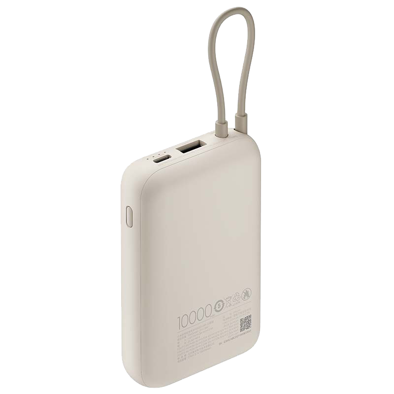 PLUS会员：Xiaomi 小米自带线充电宝10000mAh 口袋版 浅咖色 98.51元包邮