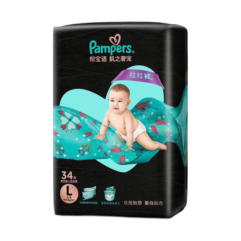 帮宝适 黑金帮拉拉裤L22-4XL16/纸尿裤NB39-XL21 62.45元（需买6件，需用券）