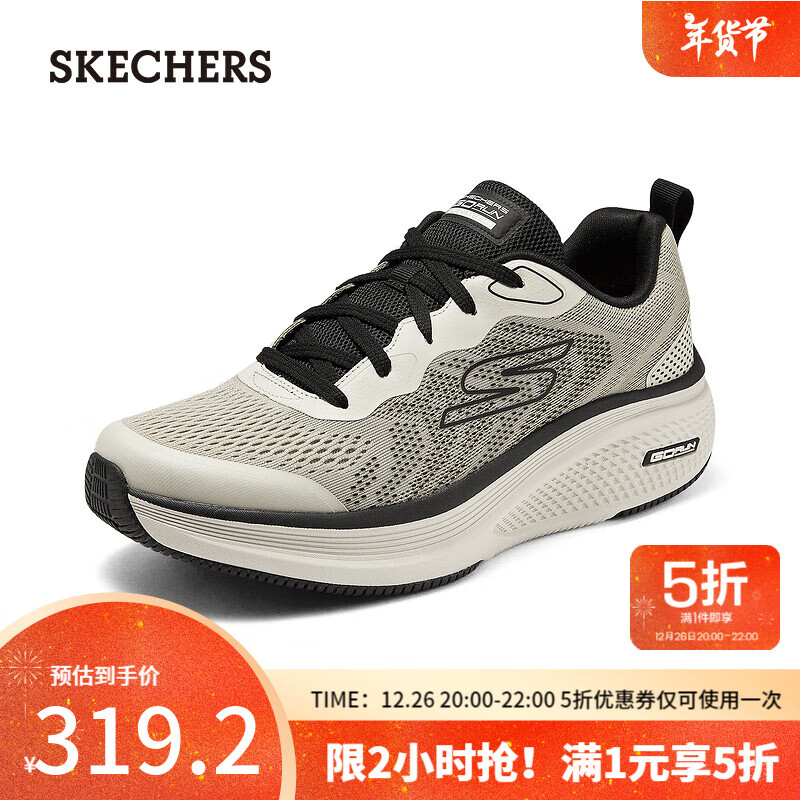 SKECHERS 斯凯奇 男款复古运动跑步鞋 220848 319.2元