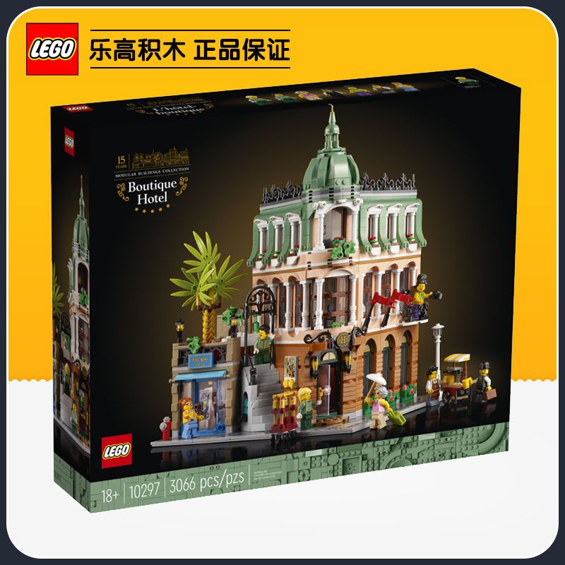 百亿补贴：LEGO 乐高 积木10297转角精品酒店街景男女孩收藏玩具 992元