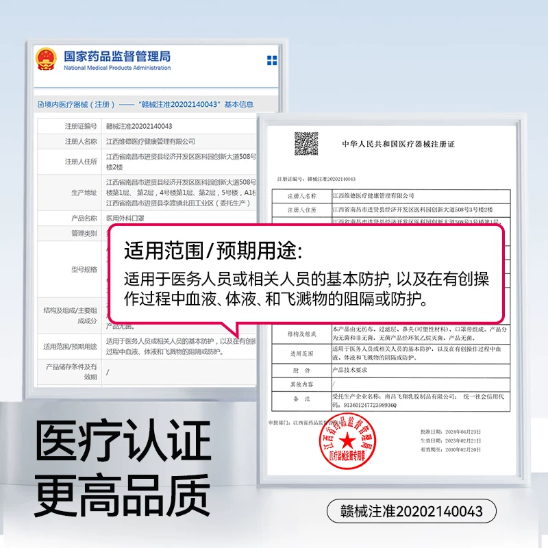 维德 医疗医用外科口罩独立包装一次性医疗口罩防护灭菌级透气夏季 11.2元 - 86线报