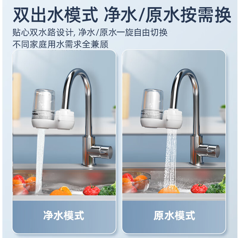 KONKA 康佳 净水器水龙头厨房家用自来水过滤器 54元（需用券）