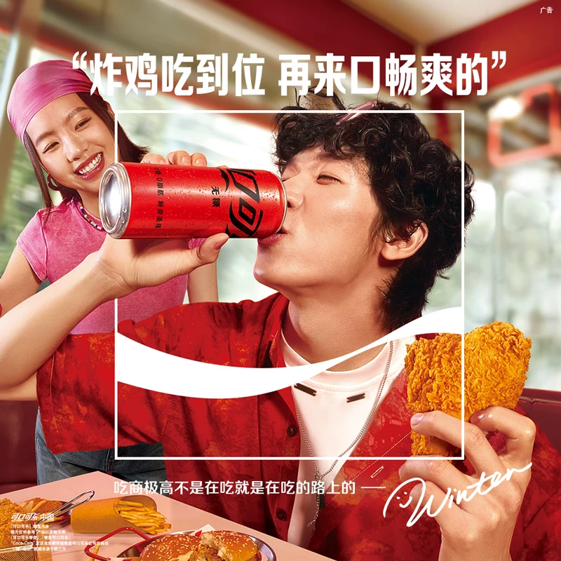 可口可乐 无糖 零度汽水 38.21元 - 线报酷