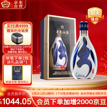 汾酒 青花30 复兴版 53%vol 清香型白酒 500ml 单瓶装 ￥846.56