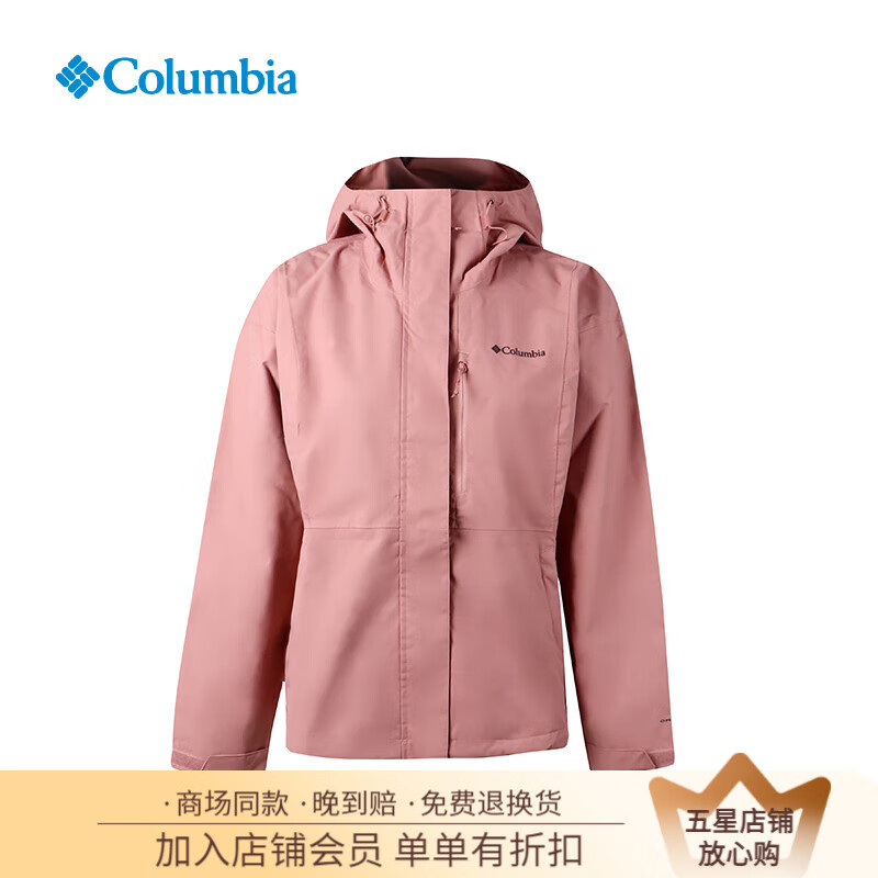 哥伦比亚 WE0533 女款冲锋衣 661元(需用券)