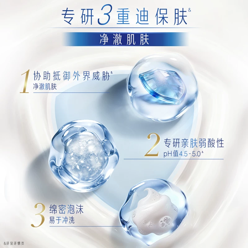 舒肤佳 乳木果薰衣草净护沐浴露深入滋润沐浴乳 樱花+纯白补充装 1.1kg 24.9元 - 线报酷