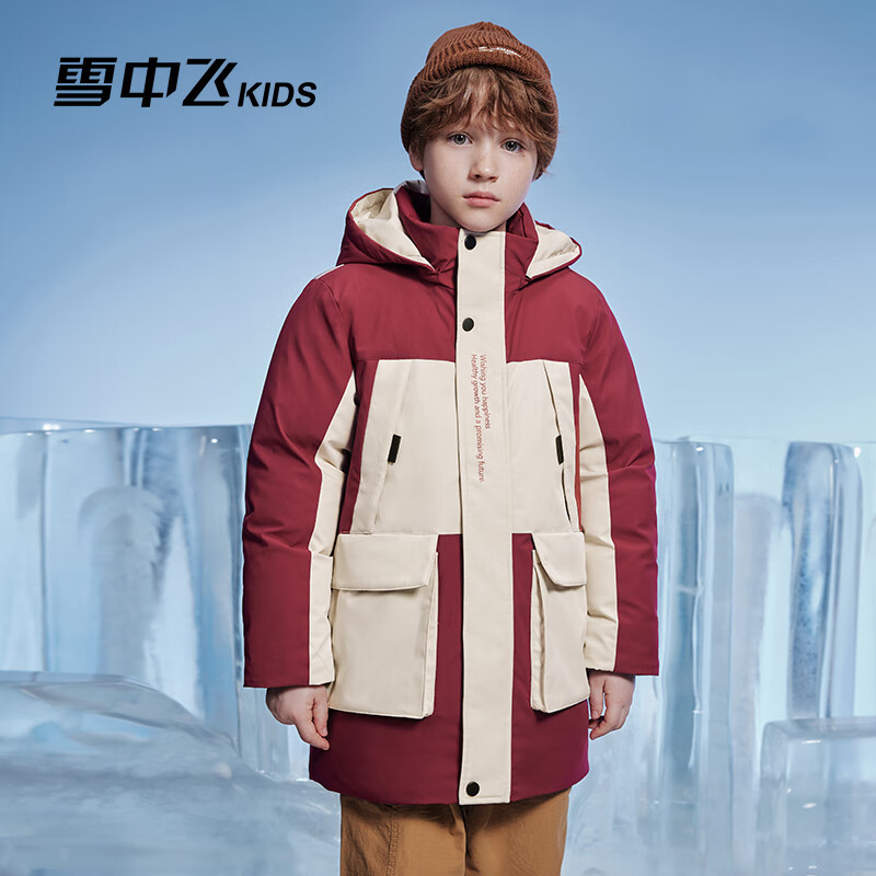 雪中飞 极寒系列 儿童加厚拼接羽绒服 169元（需用券）