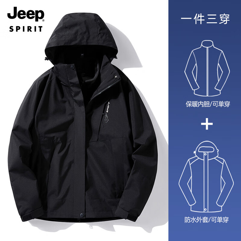 最后一天、京东百亿补贴、plus会员、需凑单：JEEP SPIRIT 男/女情侣冲锋衣 JP-1