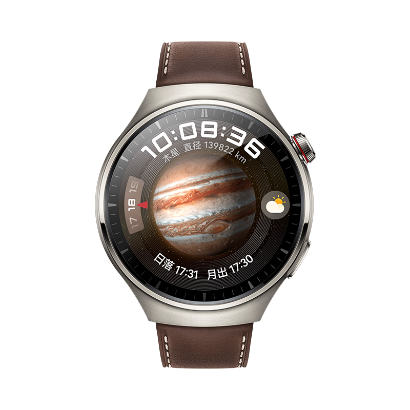 华为 WATCH 4 Pro 木星棕 智能手表 华为运动手表 男表 2999元