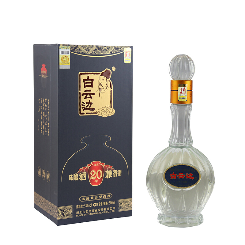 白云边 二十年 陈酿 53%vol 兼香型白酒 500ml 单瓶装 386.4元（需买2件，需用券