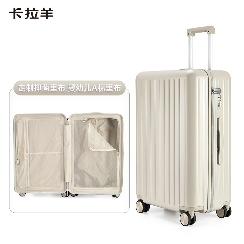 旅行收纳：卡拉羊 纯PC材质 大容量 拉杆箱 425元（淘金币可抵5元起）