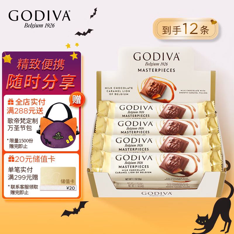 GODIVA 歌帝梵 经典大师系列焦糖味牛奶巧克力条12条装384g万圣节 103.5元