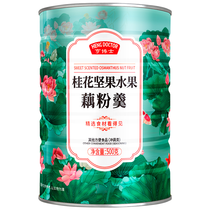 亨博士 桂花藕粉 500g/罐 19.9元（需用券）