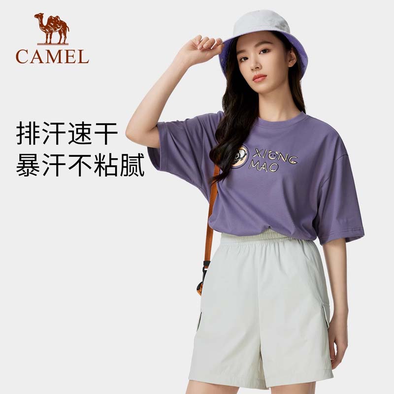 CAMEL 骆驼 熊猫系列 男女同款速干衣 A34BZ01041 113.05元